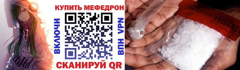 Наркошоп Нязепетровск Канабис  APVP  ГАШ  Галлюциногенные грибы  КОКАИН 