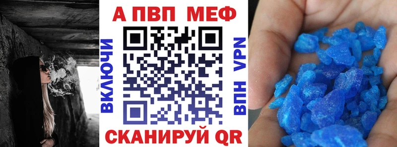 Alpha-PVP мука  Нязепетровск 