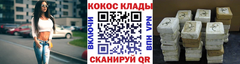 сайты даркнета телеграм  как найти закладки  Нязепетровск  Cocaine Fish Scale 