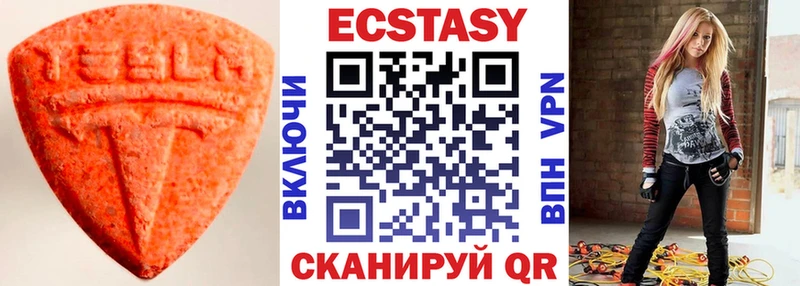 Ecstasy DUBAI Нязепетровск