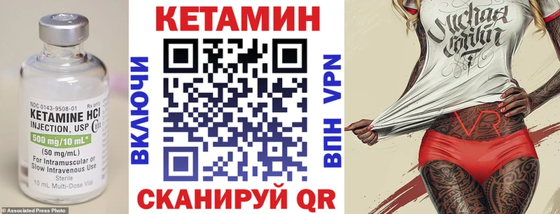 дарнет шоп  Нязепетровск  hydra зеркало  КЕТАМИН VHQ 