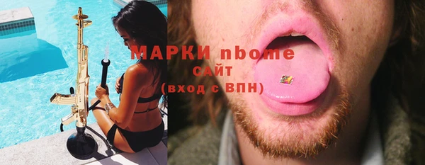 бутик Балабаново