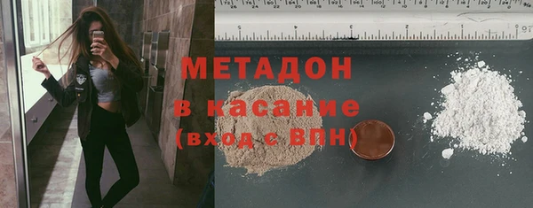 каннабис Балахна