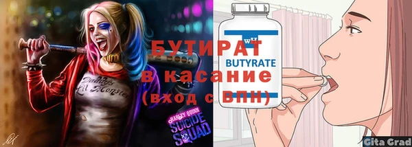 каннабис Балахна