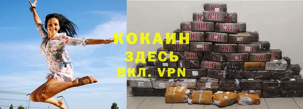 бутик Балабаново