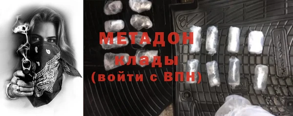 бутик Балабаново