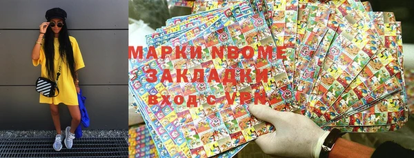 бутик Балабаново