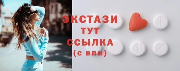 бутик Балабаново