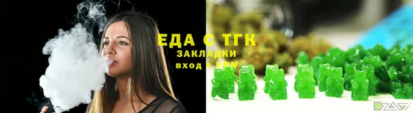 бутик Балабаново