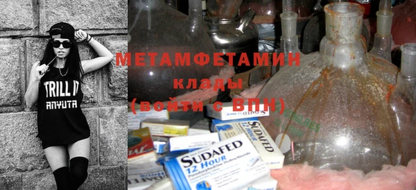 бутик Балабаново
