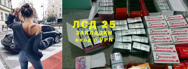бутик Балабаново