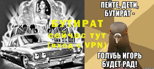 бутик Балабаново