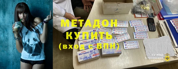 бутик Балабаново