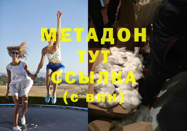 каннабис Балахна
