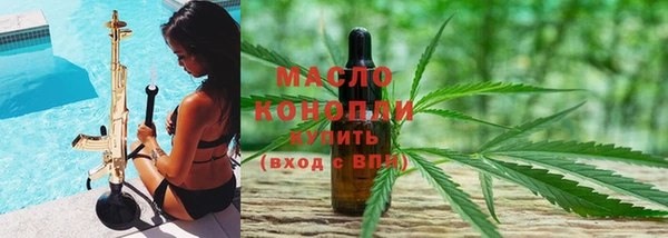 бутик Балабаново