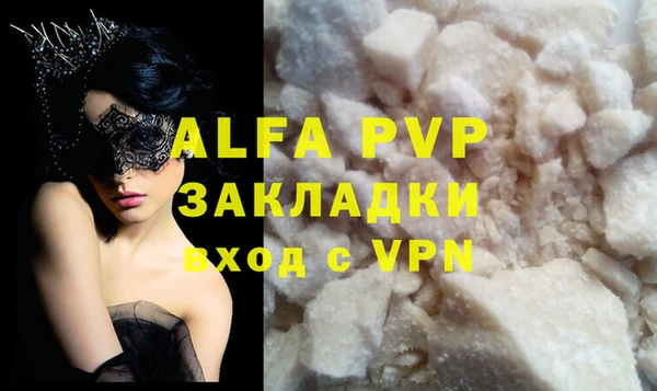 МДПВ Баксан