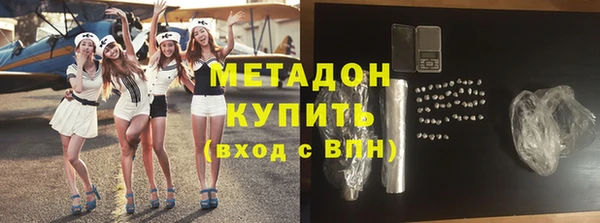 бутик Балабаново