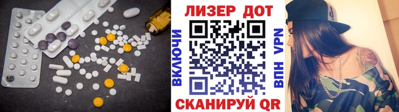 Лсд 25 экстази ecstasy  цена   Нязепетровск 