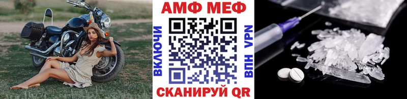 МЕГА сайт Нязепетровск МЕТАМФЕТАМИН кристалл