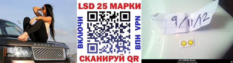 ОМГ ОМГ вход  Нязепетровск  Наркотические марки 1,8мг 