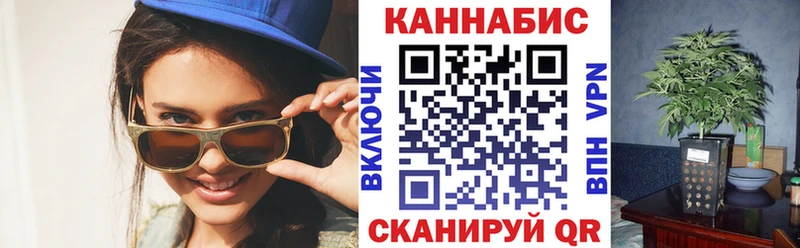 Конопля индика  Нязепетровск 